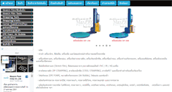 Desktop Screenshot of maxpropackcorp.com